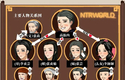 水浒外传 V2.6.0919-新DLC李师师+林冲夜奔+人间道+全DLC事件 免安装STEAM中文豪华版[1.27GB]【B0377】