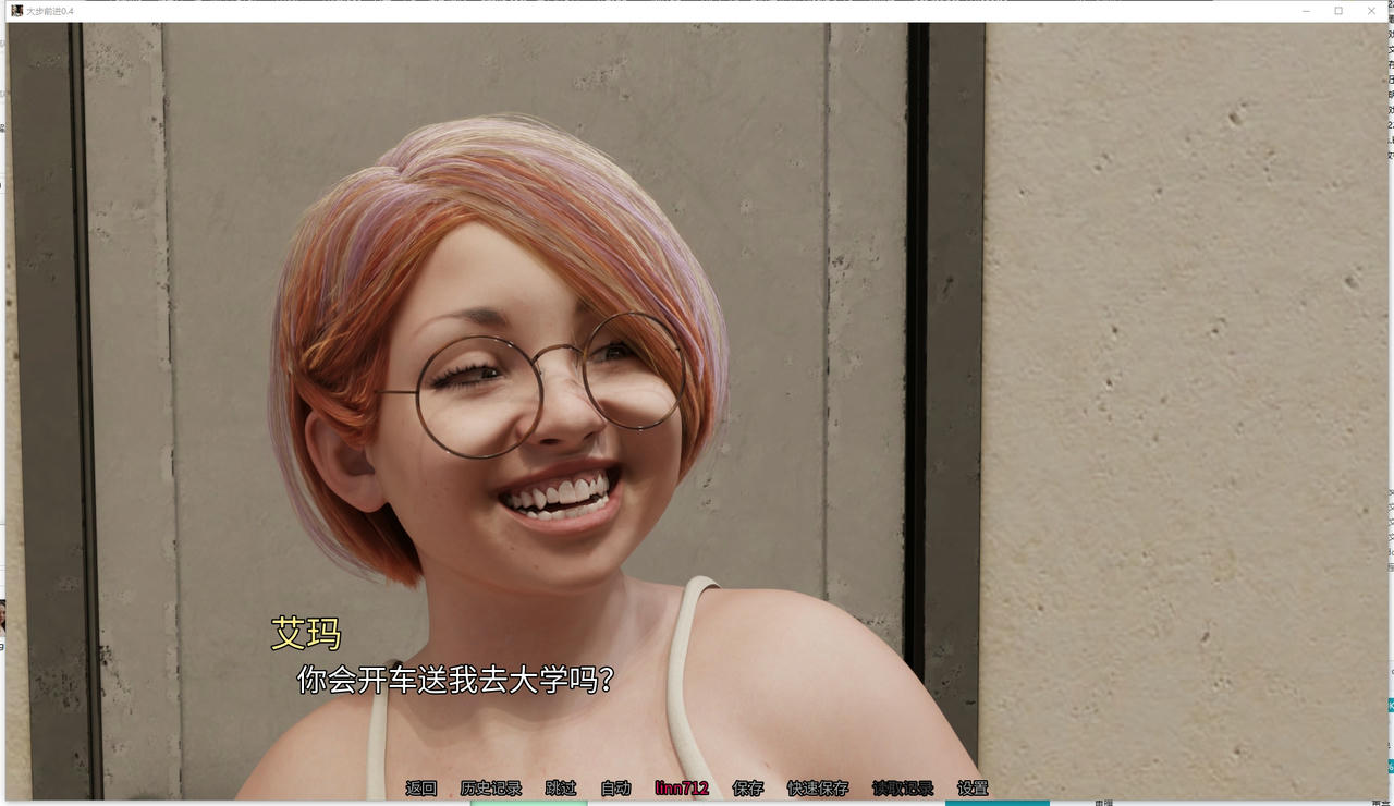 A2287 - 大步前进 The Big Step V0.4.Rus8.0.3.20250901-PC+安卓 免安装中文汉化版[2.61GB]