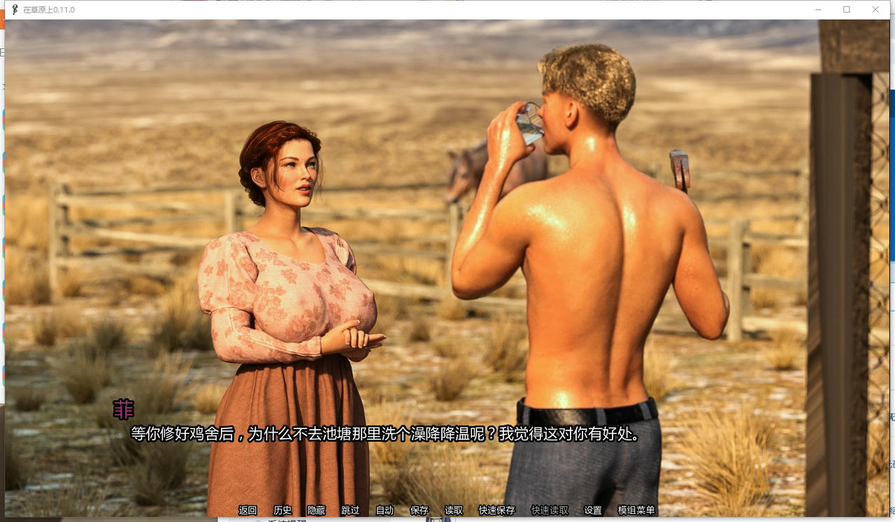 A2284 - 在草原上 On the Prairie V0.11.0.20250901-PC+安卓 免安装中文汉化版[11.4GB]