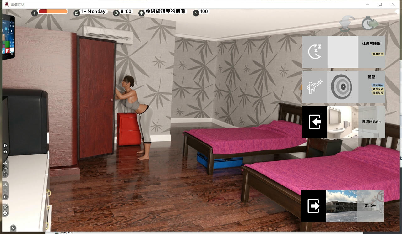 A2299 - 艰难时期 Straitened Times V0.64.0.20250924-PC+安卓 免安装中文汉化版[7.10GB]