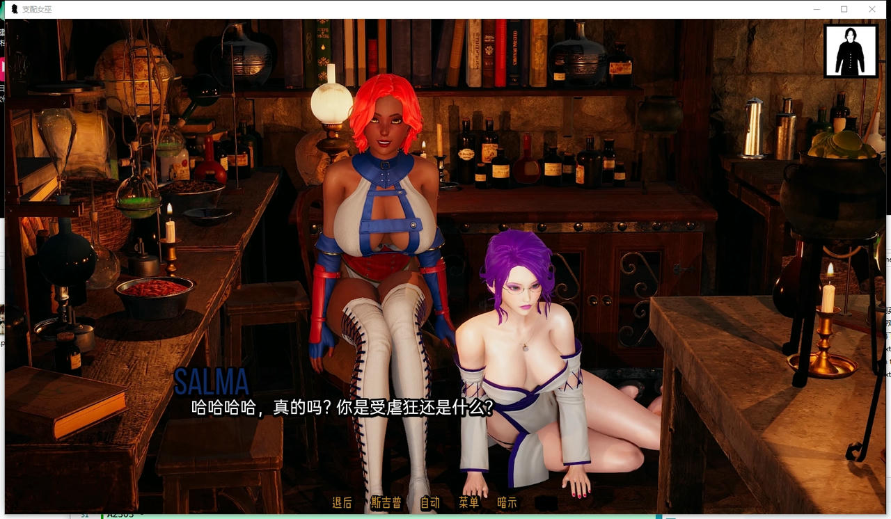 A2295 - 支配女巫 Dominant Witches S1-S2合集 V20250924-PC+安卓 免安装中文汉化版[5.31GB]