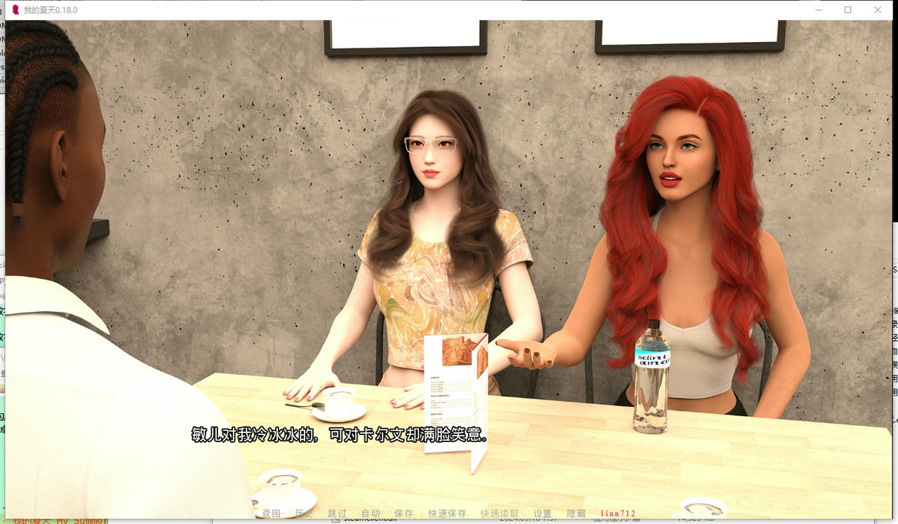 A2303 - 我的夏天 My Summer v0.18.20250928-PC+安卓 免安装中文汉化版[7.44GB]