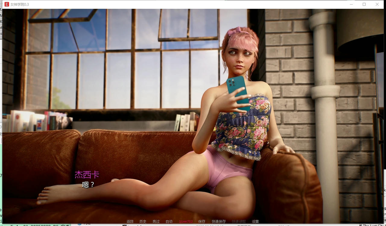 A2307 - 破碎学院 CRUSH College V0.3.20250924-PC+安卓 免安装中文汉化版[6.3GB]