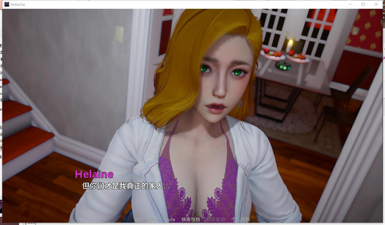 A2410 - 日光 Heliorise v0.2.0.20251110-PC+安卓 免安装中文汉化版[6.45GB]