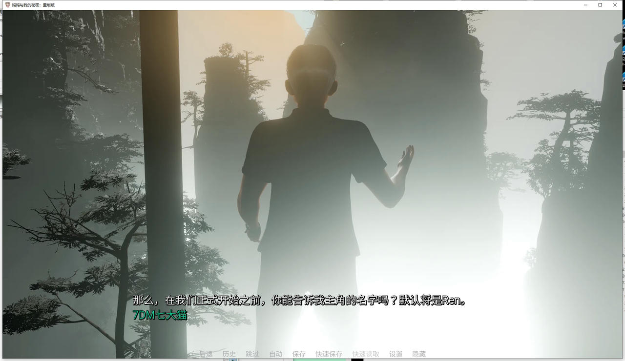 A2407 - 妈妈和我的秘密重置版 The Secret of Mom and Me Remake v0.5.20251110 免安装中文汉化版[385MB]